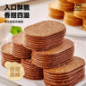 比比赞（BIBIZAN）巧克力味薄脆饼干1000g整箱2斤早餐办公室休闲零食品代餐饱腹 实拍图