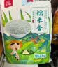 老爷岭 糯米香吉林江米端午粽子米五谷杂粮东北黏米粥米粗粮5斤端午团购 实拍图