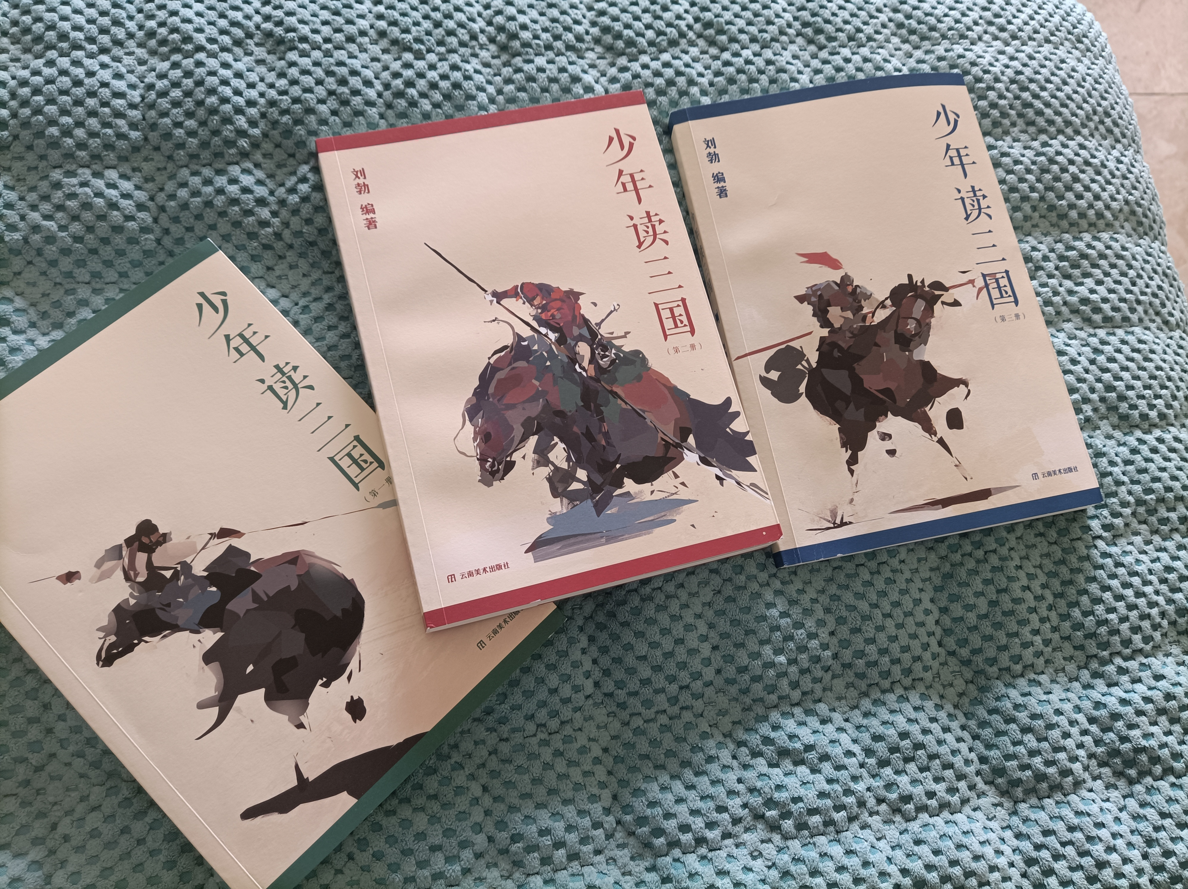 少年读三国（文史学者刘勃重磅新作。易中天、马伯庸诚意推荐；以正史为基础编写，讲述真实的三国历史） 课外阅读 阅读 课外书  实拍图