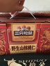 三只松鼠野生山核桃仁500g/盒每日坚果炒货休闲零食长辈聚会团购送礼盒 实拍图