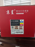 京呈CLT-404S粉盒四色套装适用三星C430 C432粉盒C430W C480W硒鼓480FW墨盒C480FN C480FW C482W/FW碳粉盒 实拍图