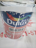 多乐士（Dulux）全能卫士净味强效抗碱防霉封闭底漆A914-65360底漆5L小桶 实拍图