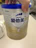 爱他美（Aptamil）爱他美卓傲较大婴儿配方奶粉 2段(6-12月龄) 300g 小罐装试用装 实拍图