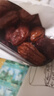 寒山石新疆和田大枣500g红枣蜜饯果干免洗即食骏枣玉枣煲粥泡茶枣子零食 红枣500g*1袋 实拍图