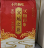 十月稻田 寒地之最 东北长粒香大米 8斤（东北大米 香米 4kg/公斤） 实拍图