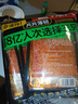 三只松鼠香辣片360g袋装辣条童年回忆面筋零食解馋便携解馋20小袋 实拍图