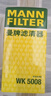 曼牌滤清器（MANNFILTER）燃油滤清器汽油滤芯汽滤WK5008君威君越昂科拉950科鲁兹迈锐宝CTS 实拍图