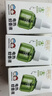 润本电蚊香液驱蚊液30ml*3瓶驱蚊防蚊植物溶剂无香型(无器) 实拍图