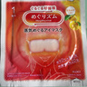 花王（KAO）【老爸抽检】美舒律蒸汽眼罩/热敷贴12片柚子香睡眠贴进口淡雅 实拍图