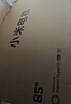 小米电视S Pro Mini LED 85英寸 2026款5200nits 2880分区330Hz低反屏L85MC-SP 实拍图