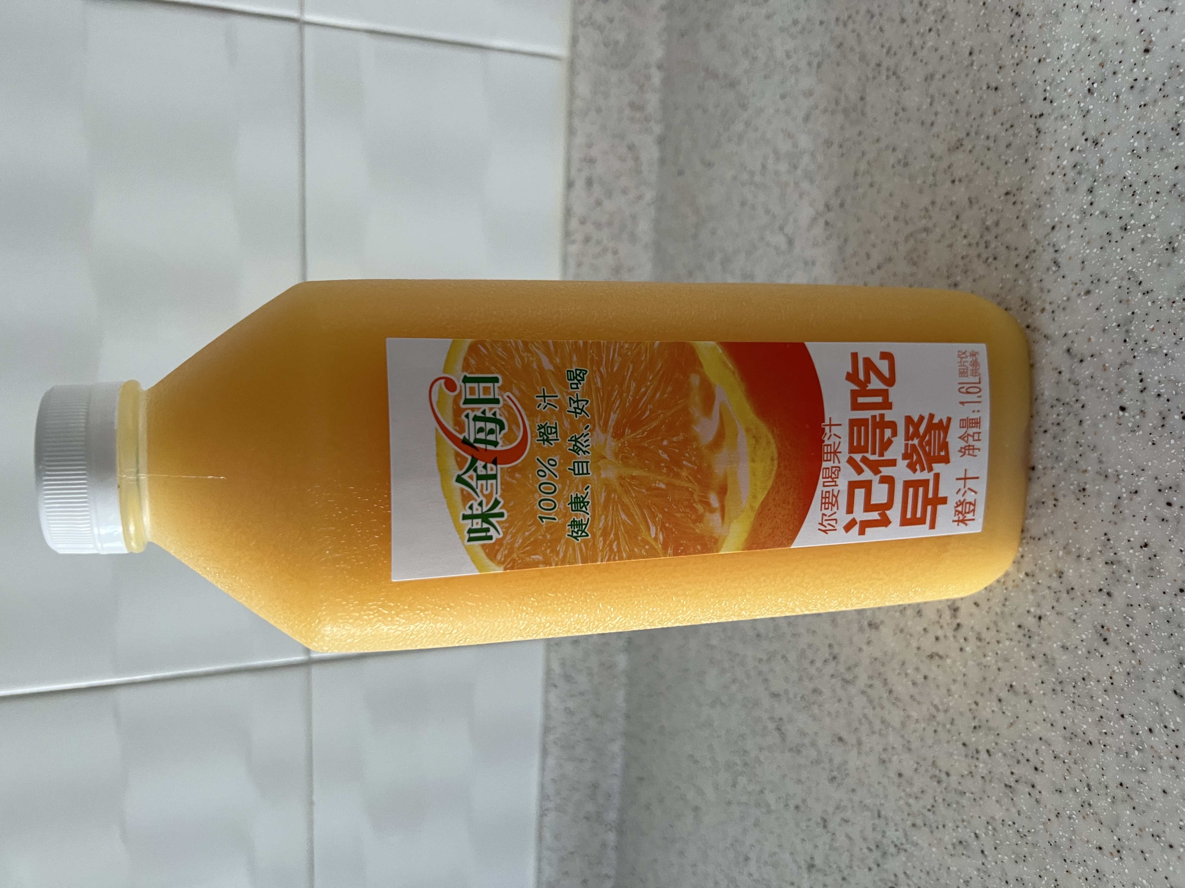 味全 每日C橙汁1.6L 家庭聚餐分享 实拍图