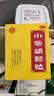 张恒春 小柴胡颗粒 10g*8袋 感冒药京东大药房官方旗舰店京东自营京东买药鼻塞流鼻涕治感冒咳嗽咽喉痛儿童感冒药 新冠指南用药 实拍图