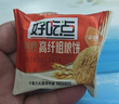 好吃点高纤粗粮饼800g 饼干礼盒 办公室休闲零食早餐饼干代餐推荐 实拍图