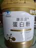 康恩贝蛋白粉400g 有助于增强免疫力乳清蛋白质粉 成人大豆分离蛋白营养 实拍图