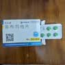 [优立通] 非布司他片40mg*14片/盒 10盒装 实拍图