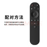 东普立电视遥控器 KONKA康佳通用遥控器 YI02B Y102B/55V5 65V5 55/75F3 55G4U 55G9Q PYK-11 实拍图