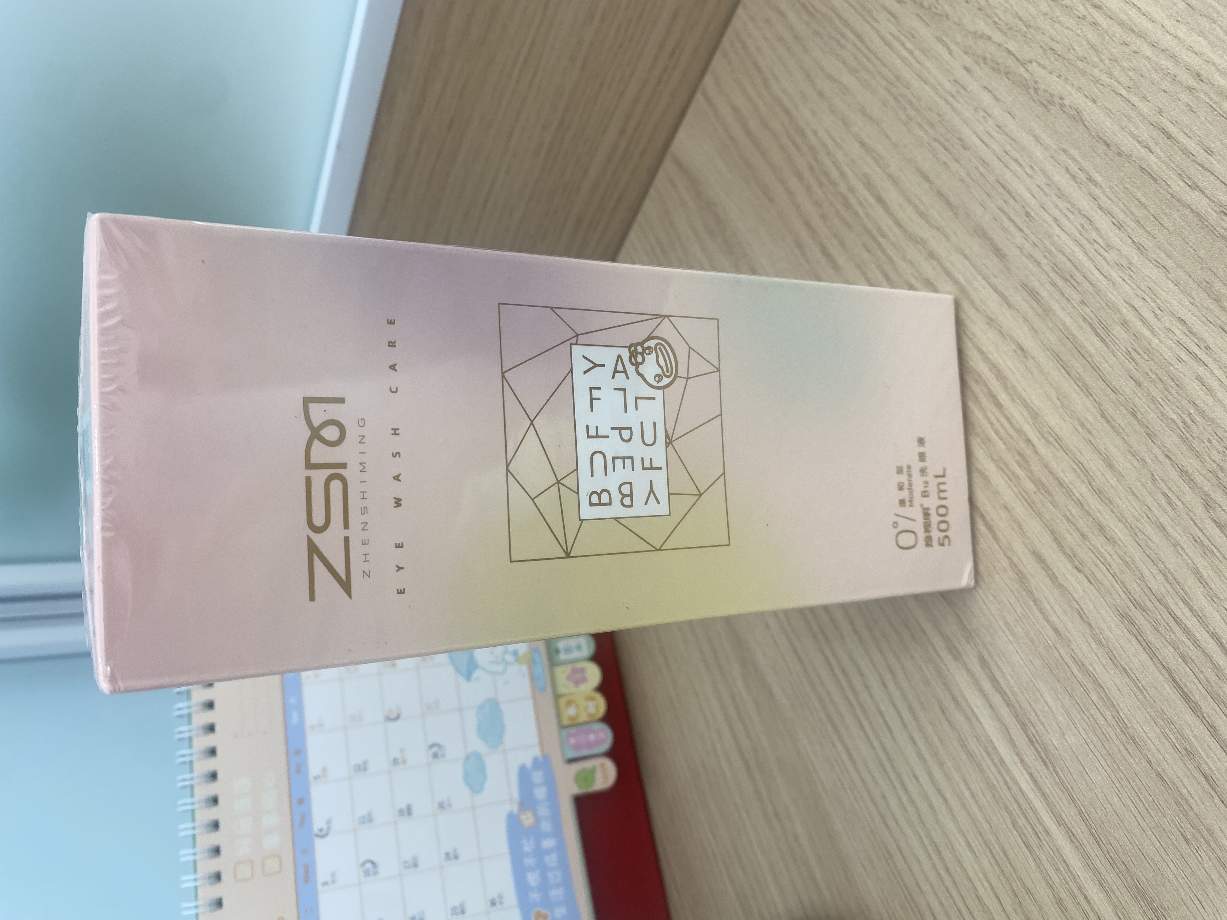 珍视明小黄鸭定制款B12洗眼液洗眼水眼部护理液温和型500ml 实拍图