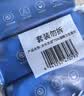 京东京造 75%酒精湿巾80片*3包杀菌率99.9% 湿纸巾 卫生消毒湿巾纸 实拍图