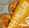 正大食品（CP）意式芝士小披萨600g 6只 比萨pizza儿童早餐速食半成品 实拍图