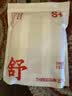 三枪女士吊带背心[7A原纱抗菌]纯棉罗纹打底衫百搭无袖透气弹力2件装 实拍图