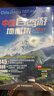 2026中国自驾游地图集 房车自驾露营地景观公路旅游旅行攻略 走遍游遍景点自助游线路导航 实拍图
