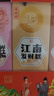 苏名状江苏特产苏州糕点180g*6桂花糕绿豆糕中式传统茶点伴手礼盒送人 实拍图