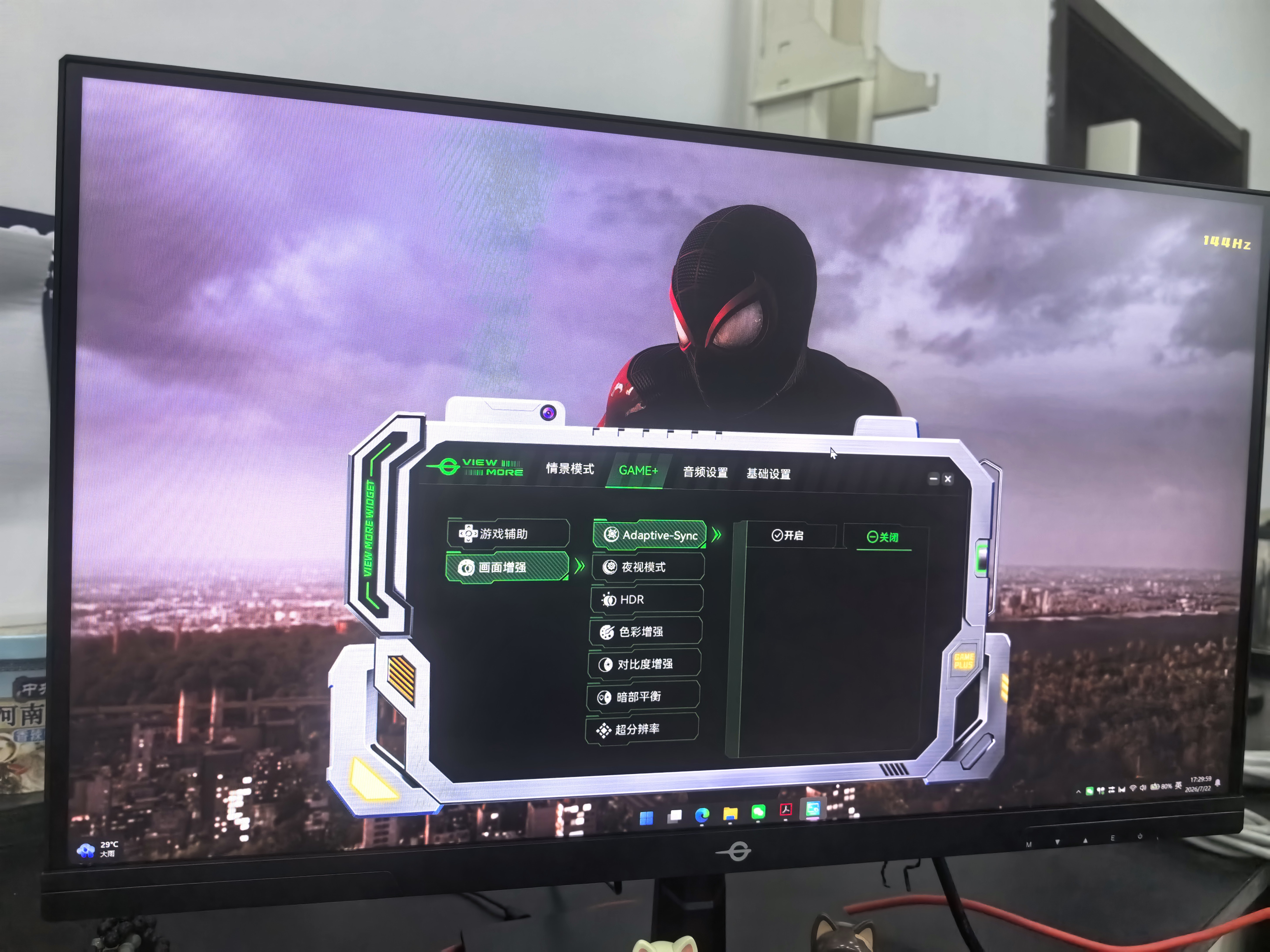 泰坦军团24.5英寸 2K 180Hz FastIPS快速液晶屏 1msGTG HDR400硬件低蓝光 桌面控制菜单电竞显示器 P2510R2 实拍图