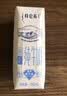 蒙牛特仑苏低脂纯牛奶250ml×16盒 健身减脂 送礼优选礼盒装 实拍图