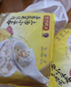 湾仔码头上汤小云吞玉米蔬菜猪肉600g75只馄饨早餐夜宵速食混沌 实拍图