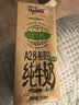 纽仕兰新西兰草饲A2β-酪蛋白纯牛奶100%生牛乳高钙 250ml*24盒 实拍图