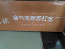 长白山天源泉阳泉生产天然苏打水 气泡水整箱装330ML*24罐 实拍图