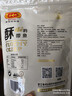 老州山浙江舟山普陀特产椒盐带鱼酥150g即食烘烤非油炸鱼干伴手礼送人 实拍图