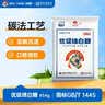 JING TANG京糖白糖 优级绵白糖454g【优级】中华老字号 烘焙冲饮烹饪 实拍图