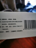 【原研进口】悦复隆 盐酸普罗帕酮片 150mg*10片/盒 挂号问诊取药服务 实拍图