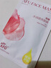 阿芙精油护肤玫瑰水亮面膜单片 补水保湿 实拍图