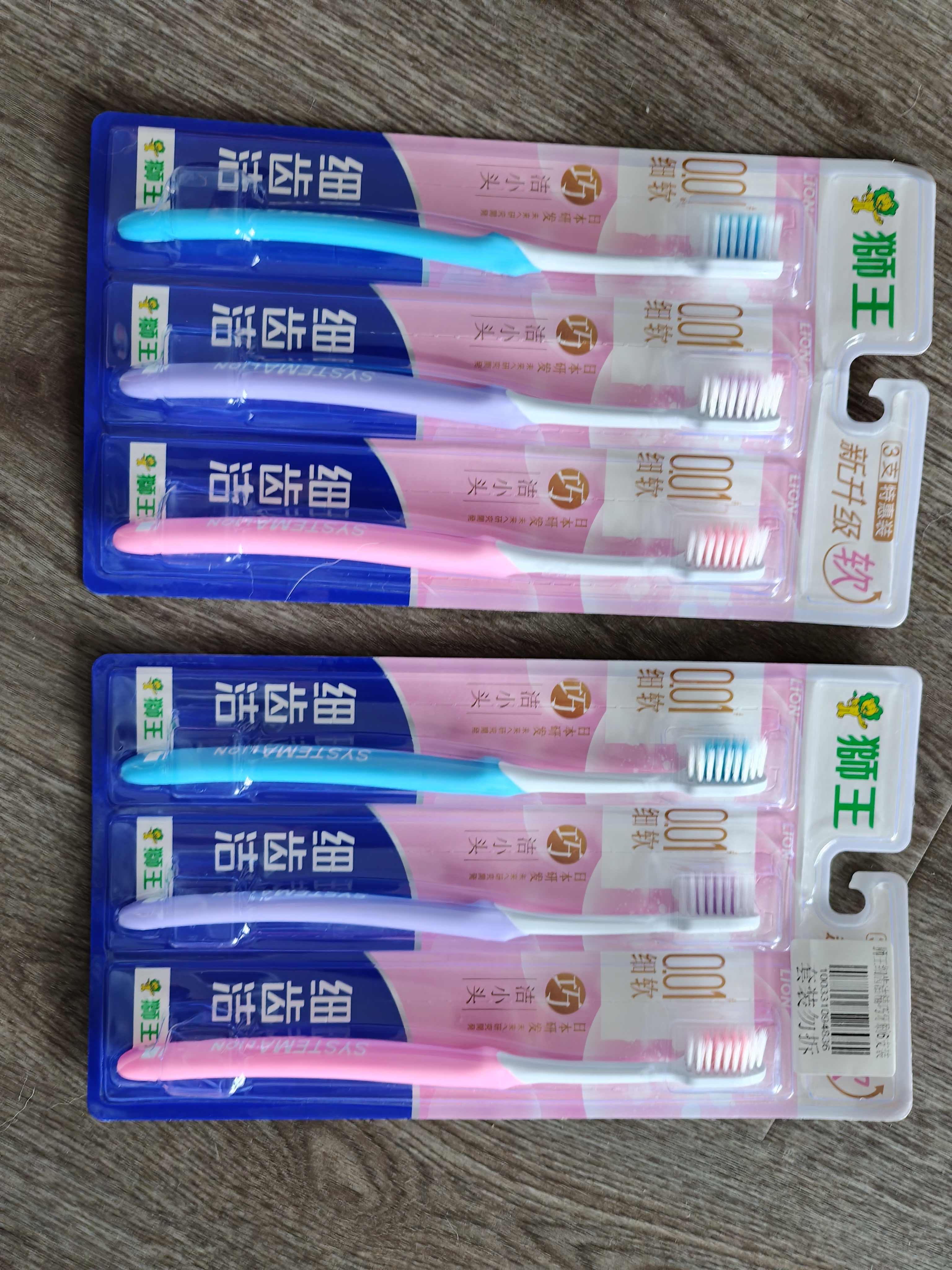 狮王细齿洁0.01精巧牙刷6支 软毛超极细毛刷头小巧【临期清仓】 实拍图