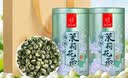 忆江南茶叶茉莉花茶茉莉龙珠200g茉莉绣球春茶自饮罐装浓香型 实拍图