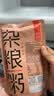 魅力厨房HPP锁鲜五黑粥300g*9袋开袋即食速食养生早餐即食粥低糖配料干净 实拍图