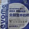 风车牧场全脂成人奶粉高钙青少年学生中老年牛奶粉 1KG/袋 家庭装 实拍图