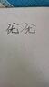 斑马牌（ZEBRA）YYTS5黑色油性记号笔粗细双头速干笔学生美术绘图画勾线签字笔高颜值办公文具 1支 实拍图