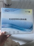 影腾随身wifi三网通用免插卡无线wifi6车载4G随身便携上网宝移动联通电信全国通用2025款 【8天线信号增强】影腾2025款无线CPE 实拍图