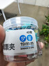 晨光(M&G)文具热门商品【超级爆款】5#19mm 40只/罐 彩色长尾夹  经济型办公燕尾夹 ABS916J5 实拍图