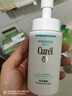 珂润（Curel）氨基酸洗面奶温和清洁敏感肌男女护肤京东自营 保湿洁面泡沫150ml 实拍图