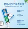好来（DARLIE）原黑人竹炭小苏打薄荷牙膏密泡亮白清新口气平衡酸碱6支共500g 实拍图