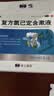 修正复方氯己定含漱液10ml*12支医用漱口水含甲硝唑口腔溃疡牙龈出血牙周脓肿牙龈炎冠周炎 独立包装 实拍图