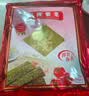 四洲即食海苔片番茄味儿童休闲零食寿司饭团拌饭紫菜80g100小包 实拍图