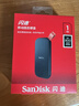 闪迪（SanDisk）1TB Type-c USB3.2移动固态硬盘（PSSD）E30高速 移动SSD 读速800MB/s 兼容手机笔记本电脑 实拍图