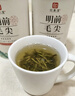 印象堂茶叶特级毛尖绿茶明前春茶蒙顶山原产嫩芽2026新茶自己喝300g礼袋 实拍图