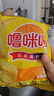 噜咪啦云南土豆片混合(口味随机)100g*5袋【高原鲜切】薯片儿童零食特产 实拍图
