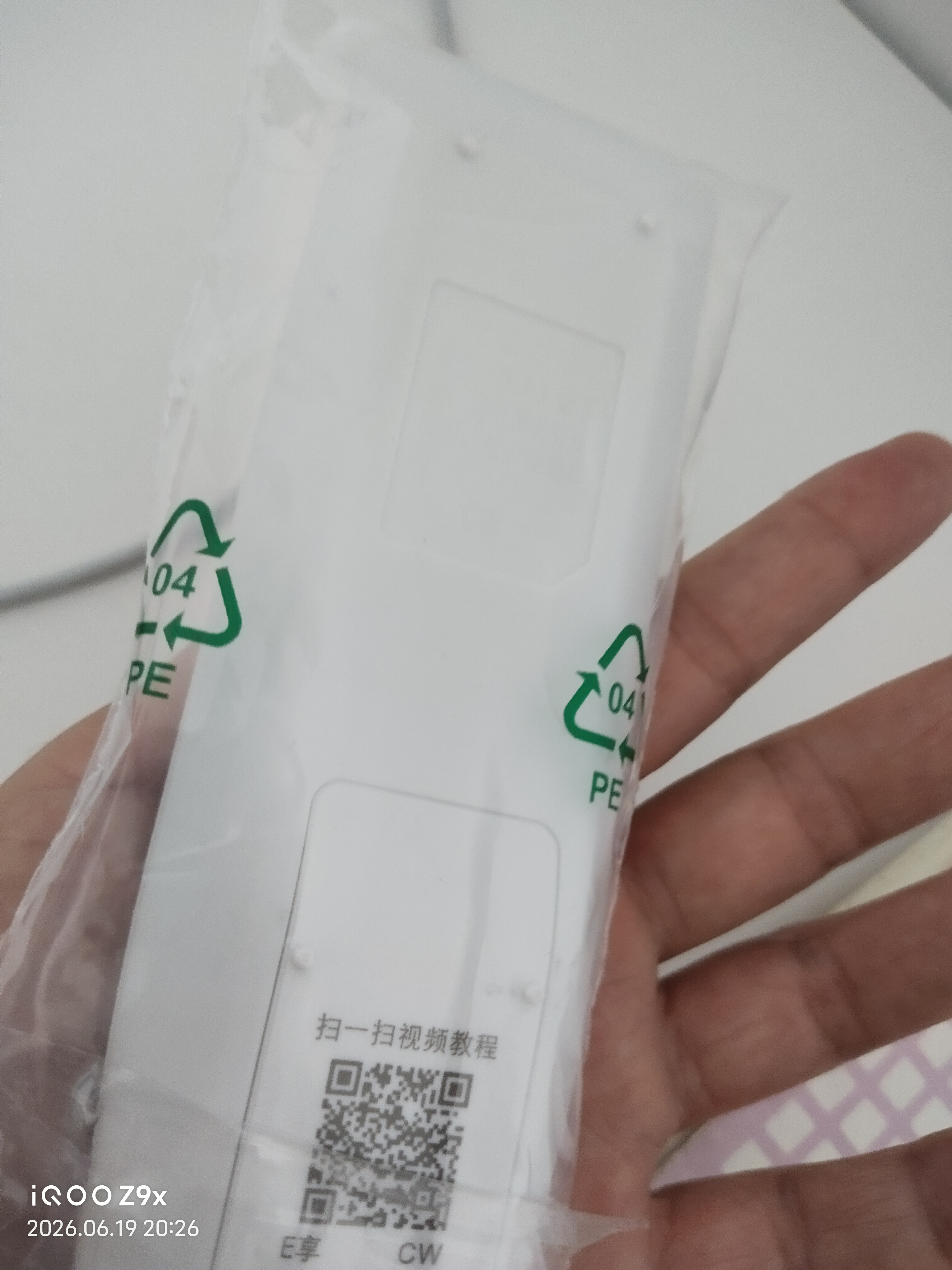 秦轩适用于格力空调遥控器通用万能y502k/yb0f2/yap0f3/品悦q畅q力品圆Q迪遥控板风管机中央柜机 实拍图